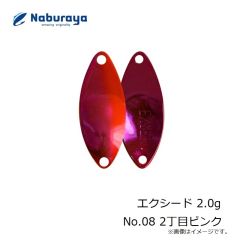 なぶら家　エクシード 2.0g No.08 2丁目ピンク