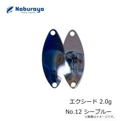 なぶら家　エクシード 2.0g No.12 シーブルー