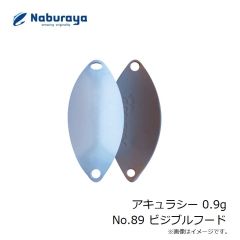 なぶら家　アキュラシー 0.9g No.89 ビジブルフード