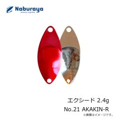 なぶら家　エクシード 2.4g No.21 AKAKIN-R