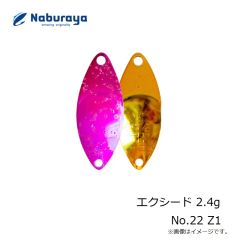 なぶら家　エクシード 2.4g No.22 Z1