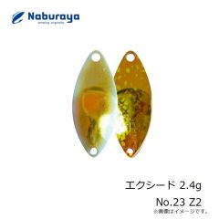 なぶら家　エクシード 2.4g No.23 Z2