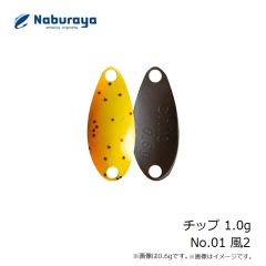 なぶら家　チップ 1.0g No.01 風2