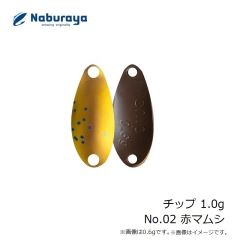 なぶら家　チップ 1.0g No.02 赤マムシ