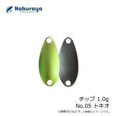 なぶら家　チップ 1.0g No.05 トキオ