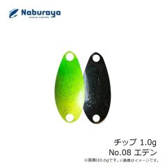 なぶら家　チップ 1.0g No.08 エデン