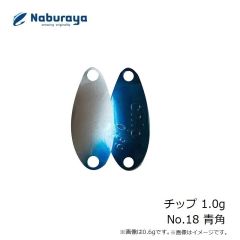 なぶら家　チップ 1.0g No.18 青角
