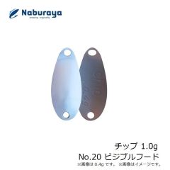 なぶら家　チップ 1.0g No.20 ビジブルフード