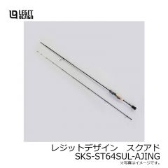 レジットデザイン　スクアド SKS-ST64SUL-AJING