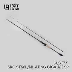 レジットデザイン　スクアド SKC-ST68L/ML-AJING GIGA AJI SP