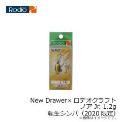 ダイワ　DW-3523 レインマックスウィンタースーツ ブラックカモ L