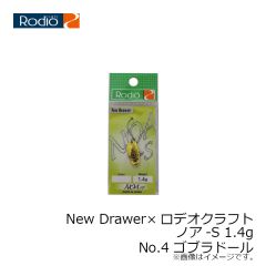 ダイワ　DW-3523 レインマックスウィンタースーツ ブラックカモ L