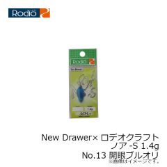 ダイワ　DW-3523 レインマックスウィンタースーツ ブラックカモ L