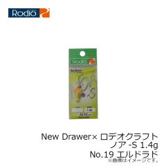 ダイワ　DW-3523 レインマックスウィンタースーツ ブラックカモ L