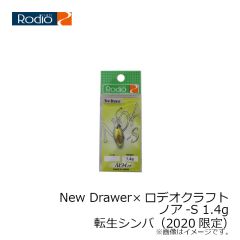 ダイワ　DW-3523 レインマックスウィンタースーツ ブラックカモ L