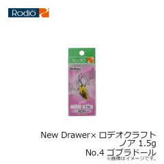 ダイワ　DW-3523 レインマックスウィンタースーツ ブラックカモ L
