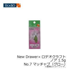 ダイワ　DW-3523 レインマックスウィンタースーツ ブラックカモ L