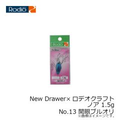 ダイワ　DW-3523 レインマックスウィンタースーツ ブラックカモ L