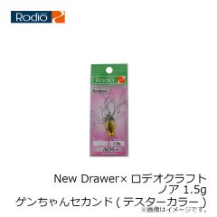 ダイワ　DW-3523 レインマックスウィンタースーツ ブラックカモ L