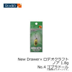 ダイワ　DW-3523 レインマックスウィンタースーツ ブラックカモ L