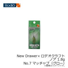 ダイワ　DW-3523 レインマックスウィンタースーツ ブラックカモ L
