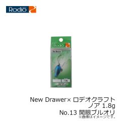 ダイワ　DW-3523 レインマックスウィンタースーツ ブラックカモ L