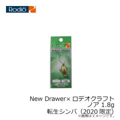 ダイワ　DW-3523 レインマックスウィンタースーツ ブラックカモ L