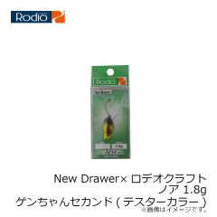 ダイワ　DW-3523 レインマックスウィンタースーツ ブラックカモ L