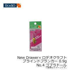 ダイワ　DW-3523 レインマックスウィンタースーツ ブラックカモ L