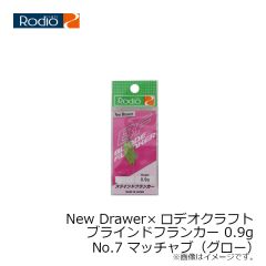 ダイワ　DW-3523 レインマックスウィンタースーツ ブラックカモ L