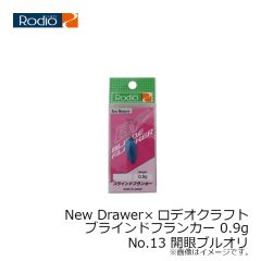 ダイワ　DW-3523 レインマックスウィンタースーツ ブラックカモ L