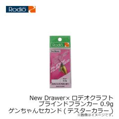 ダイワ　DW-3523 レインマックスウィンタースーツ ブラックカモ L