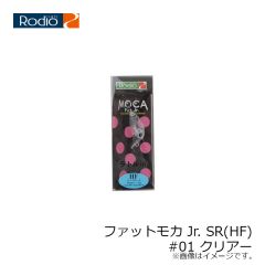 ロデオクラフト　ファットモカ Jr. SR(HF) #01 クリアー