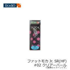 ロデオクラフト　ファットモカ Jr. SR(HF) #02 クリアーパール