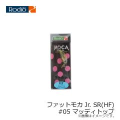 ロデオクラフト　ファットモカ Jr. SR(HF) #05 マッディトップ