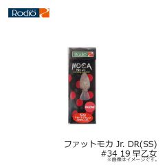 ダイワ　月下美人 鯵天R L 9.5g