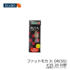 ダイワ　月下美人 鯵天R L 9.5g