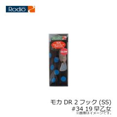 ダイワ　月下美人 鯵天R L 9.5g