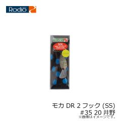 ダイワ　月下美人 鯵天R L 9.5g