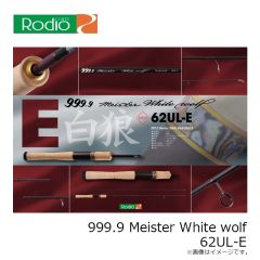 ロデオクラフト　999.9 Meister White wolf 62UL-E