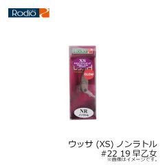 ロデオクラフト　ウッサ (XS)ノンラトル #22 19早乙女