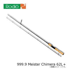 ロデオクラフト　999.9 Meister Chimera 62L＋
