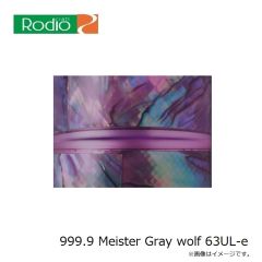 ロデオクラフト　999.9 Meister Gray wolf 63UL-e