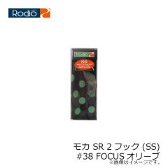 ロデオクラフト　モカ SR 2フック (SS) #38 FOCUSオリーブ