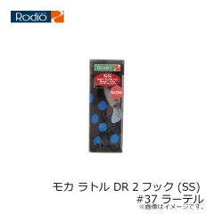 ロデオクラフト　モカ ラトル DR 2フック (SS) #37 ラーテル