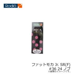 ロデオクラフト　モカ ラトル DR 2フック (F) #37 ラーテル