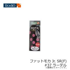 ロデオクラフト　モカ ラトル DR 2フック (F) #37 ラーテル