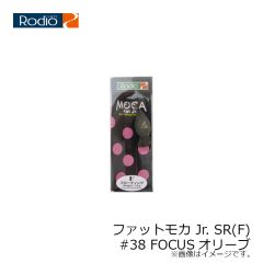 ロデオクラフト　ファットモカ Jr. SR(F) #38 FOCUSオリーブ