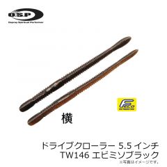 ドライブクローラー 3.5インチ　TW129 ネオンシャッド
