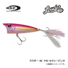 OSP　ラウダー 60　P43 セクシーピンク